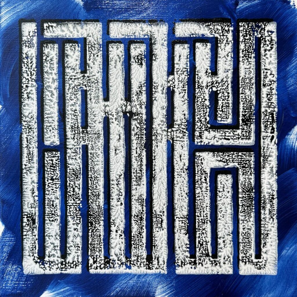 L'Atlas - Galerie Perahia