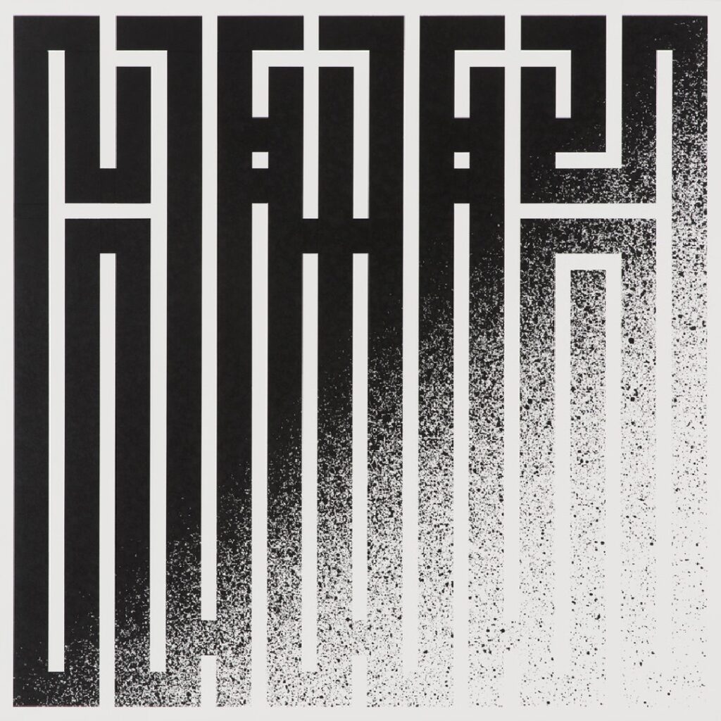 L'Atlas - Galerie Perahia